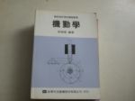 書本詳細資料