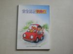 書本詳細資料