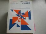 書本詳細資料