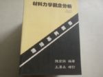 書本詳細資料