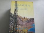 書本詳細資料