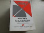 書本詳細資料