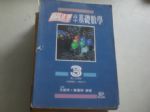 書本詳細資料