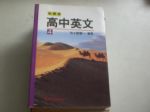 書本詳細資料