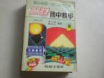 書本詳細資料