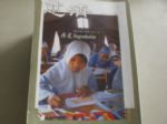 書本詳細資料