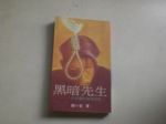 書本詳細資料