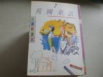 書本詳細資料
