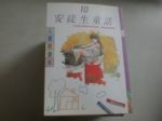 書本詳細資料