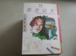 書本詳細資料