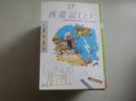 書本詳細資料