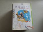 書本詳細資料