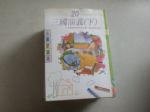 書本詳細資料