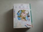 書本詳細資料