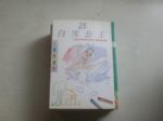 書本詳細資料