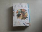 書本詳細資料
