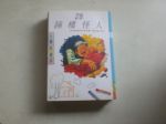 書本詳細資料