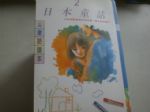 書本詳細資料