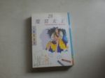書本詳細資料