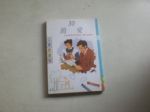 書本詳細資料