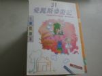 書本詳細資料