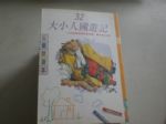 書本詳細資料