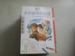 書本詳細資料