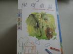 書本詳細資料
