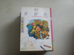 書本詳細資料