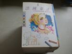 書本詳細資料