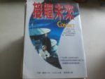 書本詳細資料