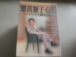 書本詳細資料