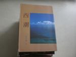 書本詳細資料