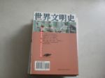 書本詳細資料