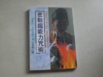 書本詳細資料