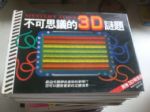 書本詳細資料