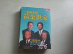 書本詳細資料