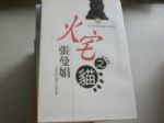 書本詳細資料
