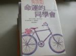書本詳細資料