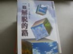 書本詳細資料