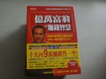書本詳細資料