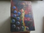 書本詳細資料