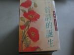 書本詳細資料