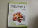 書本詳細資料