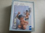 書本詳細資料