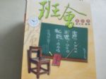 書本詳細資料