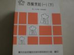 書本詳細資料