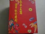 書本詳細資料