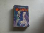 書本詳細資料