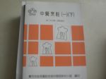 書本詳細資料